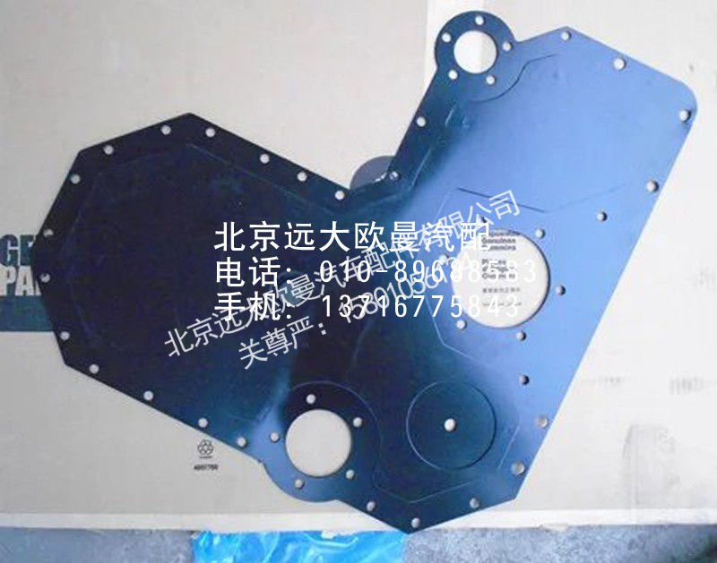 3892697X,齒輪室,北京遠大歐曼汽車配件有限公司