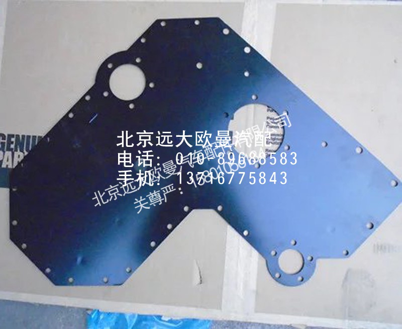3892697X,齒輪室,北京遠大歐曼汽車配件有限公司