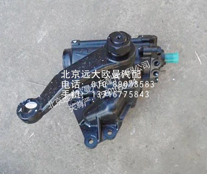 1106934000011,动力转向器,北京远大欧曼汽车配件有限公司
