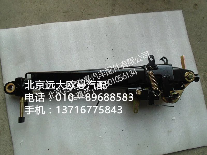1132495020008,翻转油缸总成,北京远大欧曼汽车配件有限公司