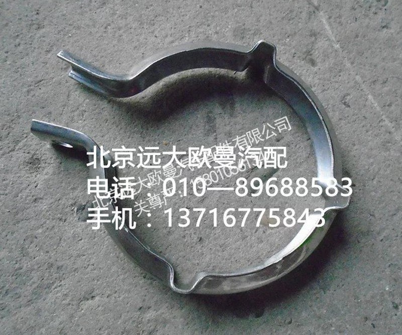 1424212000007,排气管,北京远大欧曼汽车配件有限公司