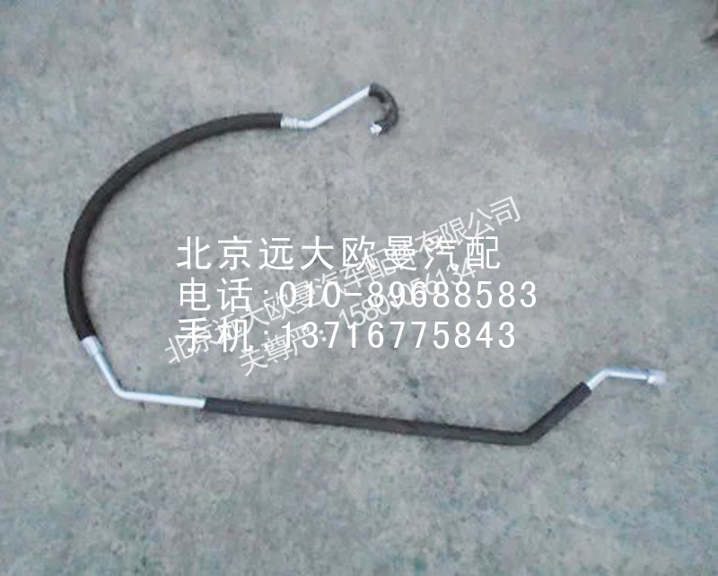 H0812060320A0,蒸—压管路,北京远大欧曼汽车配件有限公司