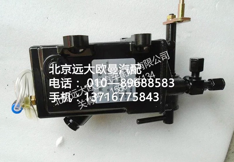 H1502001101A0,车身翻转手动泵总成,北京远大欧曼汽车配件有限公司