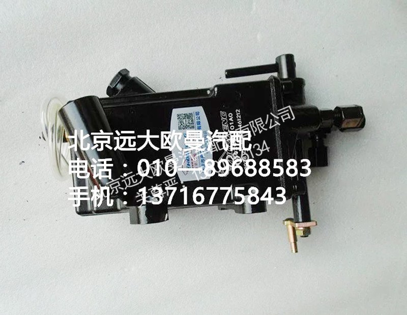 H1502001101A0,车身翻转手动泵总成,北京远大欧曼汽车配件有限公司