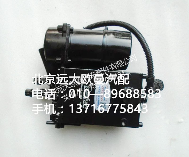 H4502001001A0,电动组合油泵,北京远大欧曼汽车配件有限公司