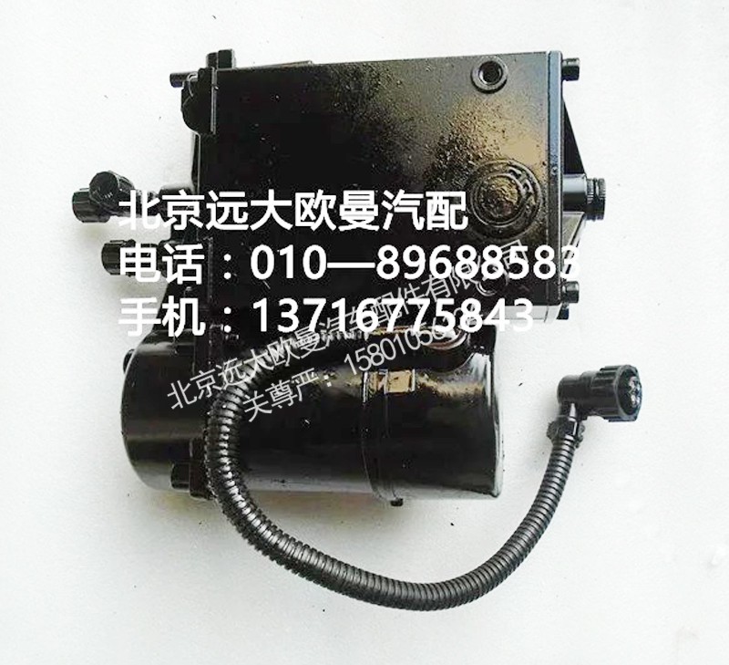 H4502001001A0,电动组合油泵,北京远大欧曼汽车配件有限公司