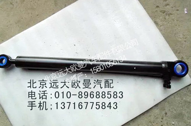 H4502002003A0,车身翻转油缸{副},北京远大欧曼汽车配件有限公司