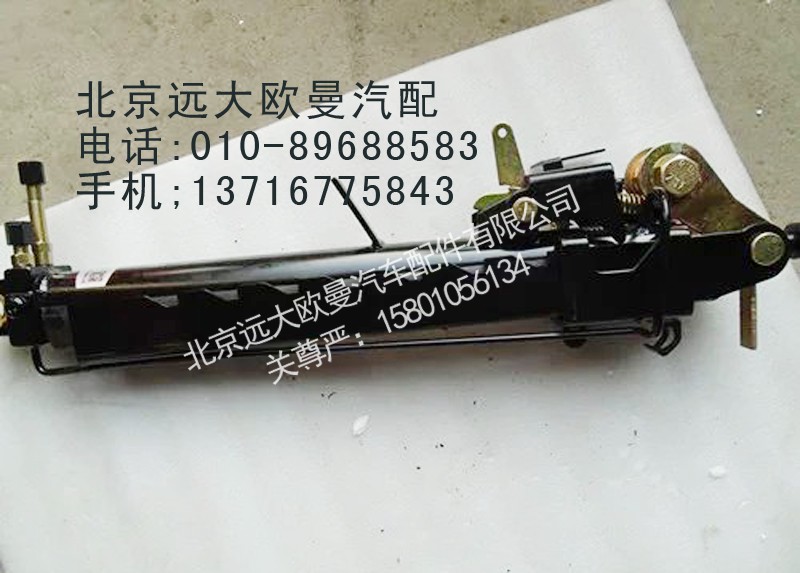 H4502002003A0,车身翻转油缸{副},北京远大欧曼汽车配件有限公司