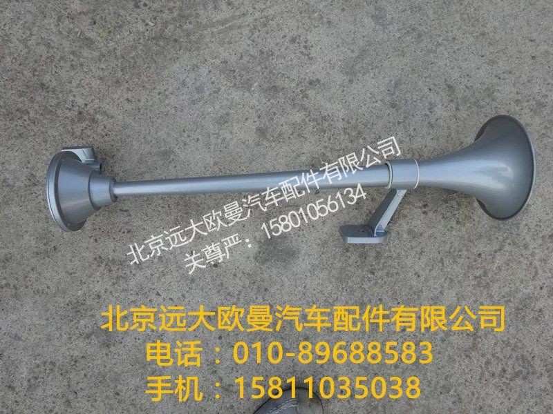 1B24937821009,电控气喇叭H2右,北京远大欧曼汽车配件有限公司