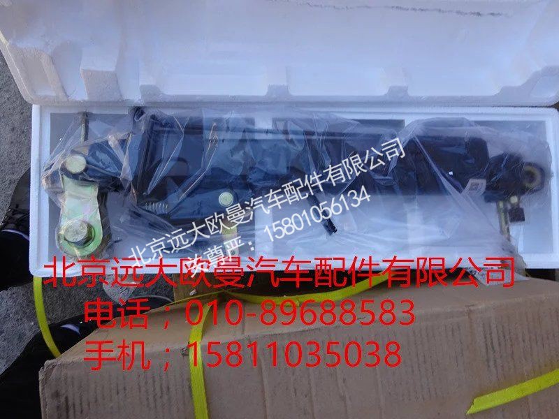 1B24950200008,翻轉(zhuǎn)油缸總成,北京遠(yuǎn)大歐曼汽車配件有限公司