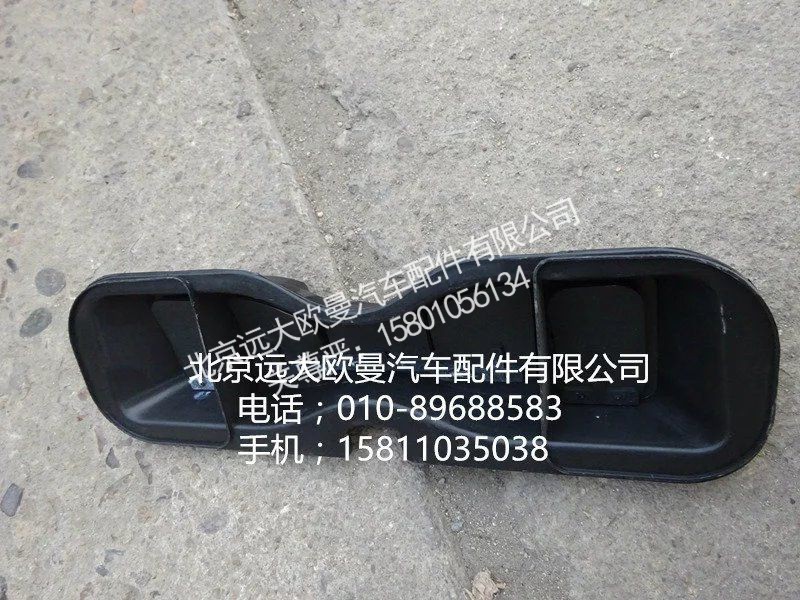 1B24954100016,左后通風(fēng)罩,北京遠(yuǎn)大歐曼汽車(chē)配件有限公司