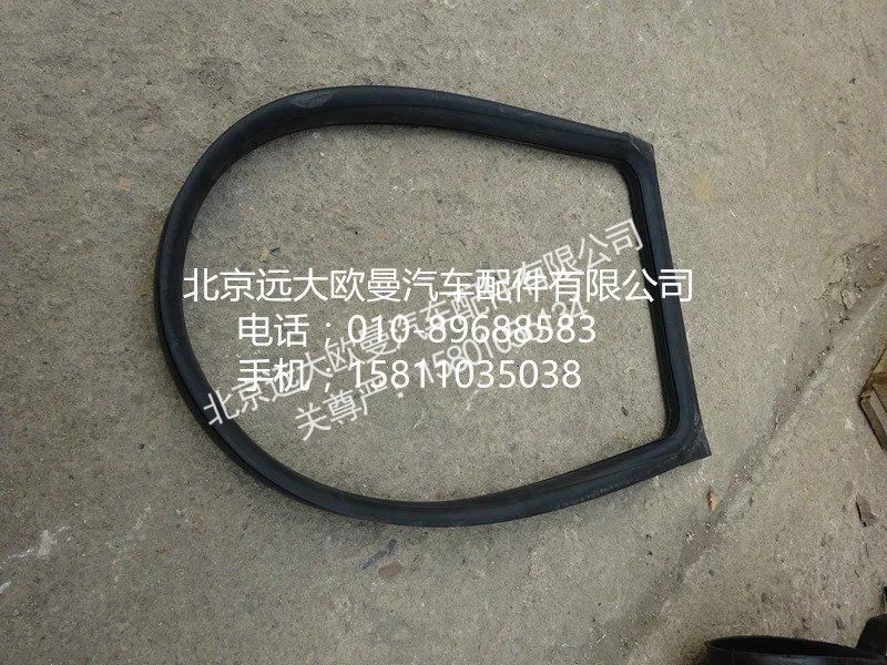 1B24954100025,側(cè)窗玻璃密封條右,北京遠(yuǎn)大歐曼汽車配件有限公司