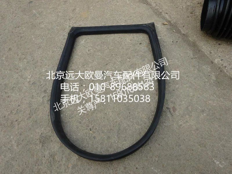 1B24954100025,側(cè)窗玻璃密封條右,北京遠(yuǎn)大歐曼汽車配件有限公司