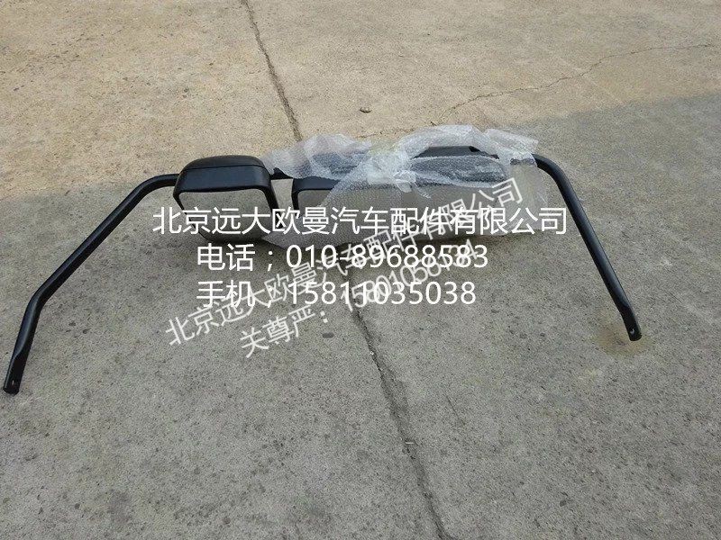 1B24982100013,后视镜总成右H2,北京远大欧曼汽车配件有限公司