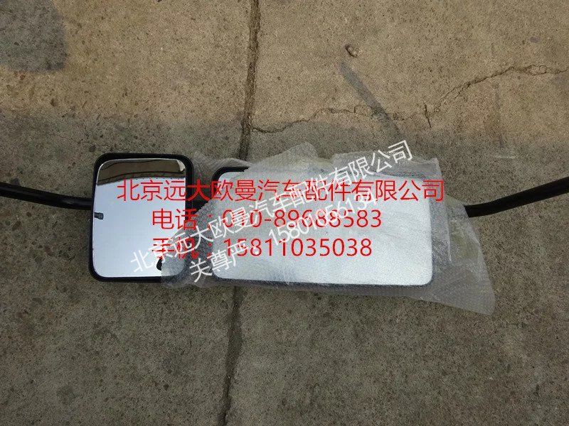 1B24982100013,后视镜总成右H2,北京远大欧曼汽车配件有限公司