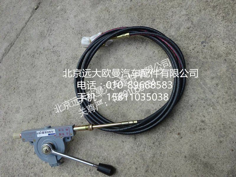 5008JB9000070,软轴控制器,北京远大欧曼汽车配件有限公司