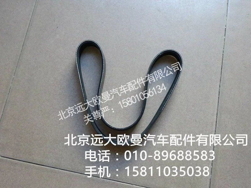 3028521X,发电机皮带（V形）,北京远大欧曼汽车配件有限公司