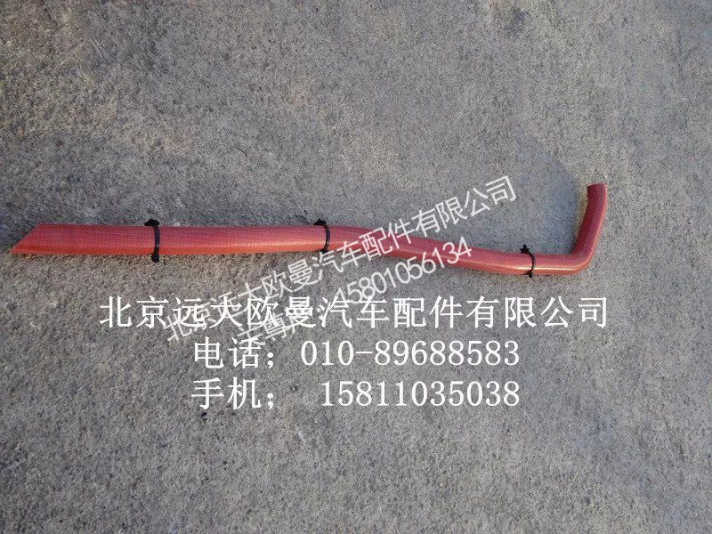 3695385,曲軸箱通風管總成,北京遠大歐曼汽車配件有限公司