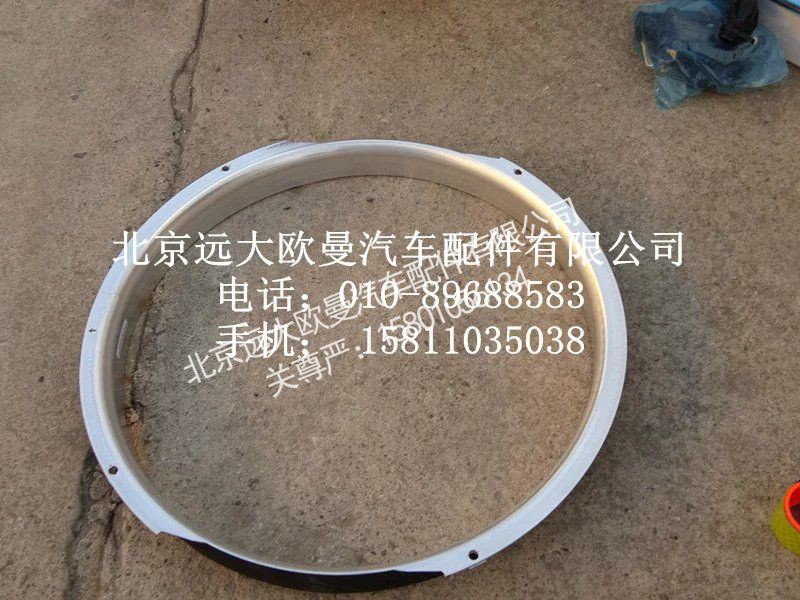 3695865,发动机冷却风扇罩,北京远大欧曼汽车配件有限公司