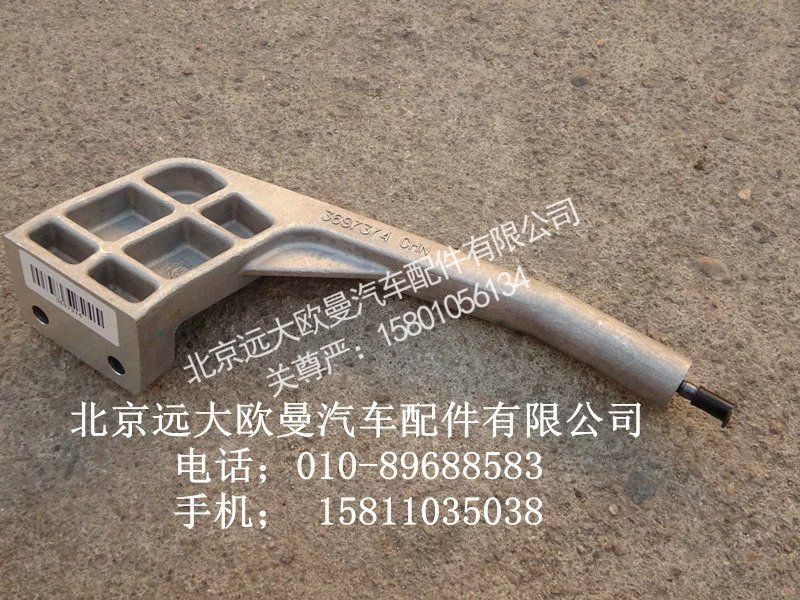 3697374,風(fēng)扇罩支架,北京遠(yuǎn)大歐曼汽車配件有限公司