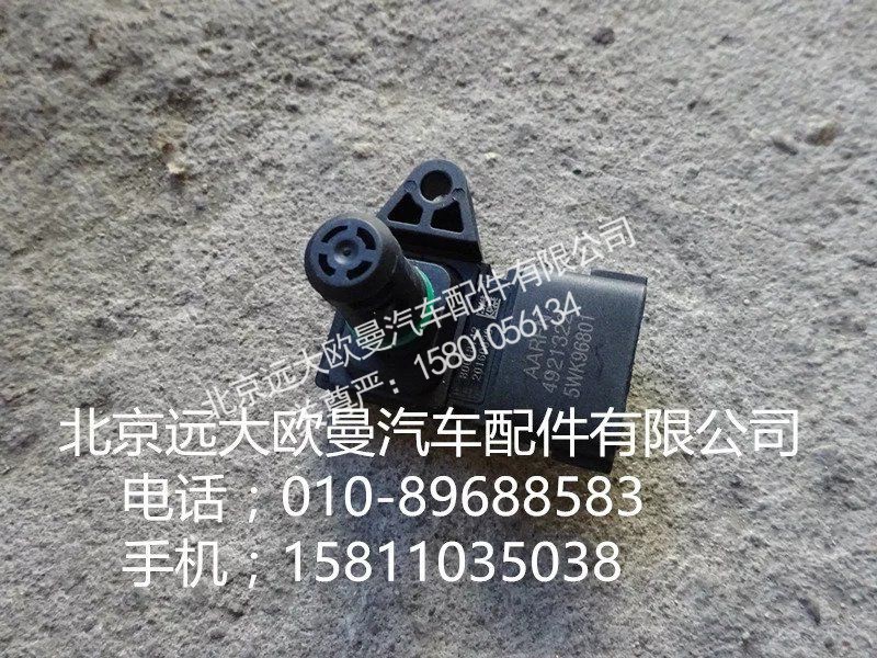 4921322,發(fā)動(dòng)機(jī)溫度報(bào)警傳感器,北京遠(yuǎn)大歐曼汽車配件有限公司