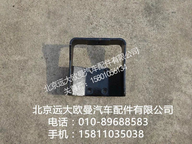 1106610100012,发动机右后支架,北京远大欧曼汽车配件有限公司