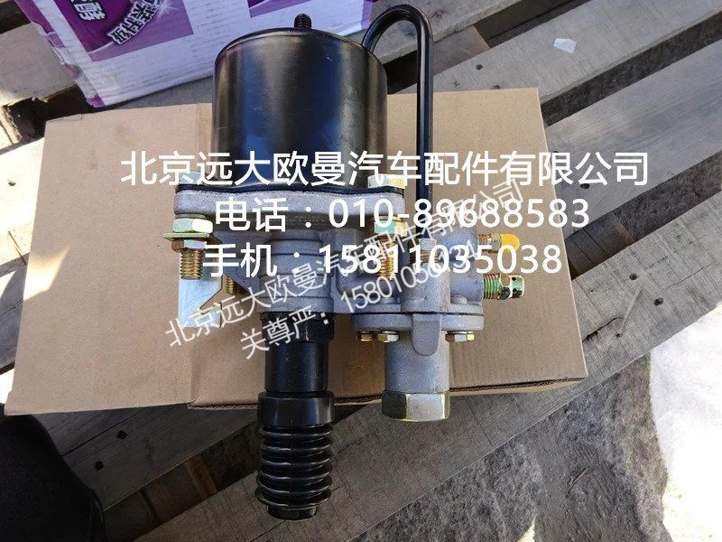 1115016200005,离合助力器总成,北京远大欧曼汽车配件有限公司