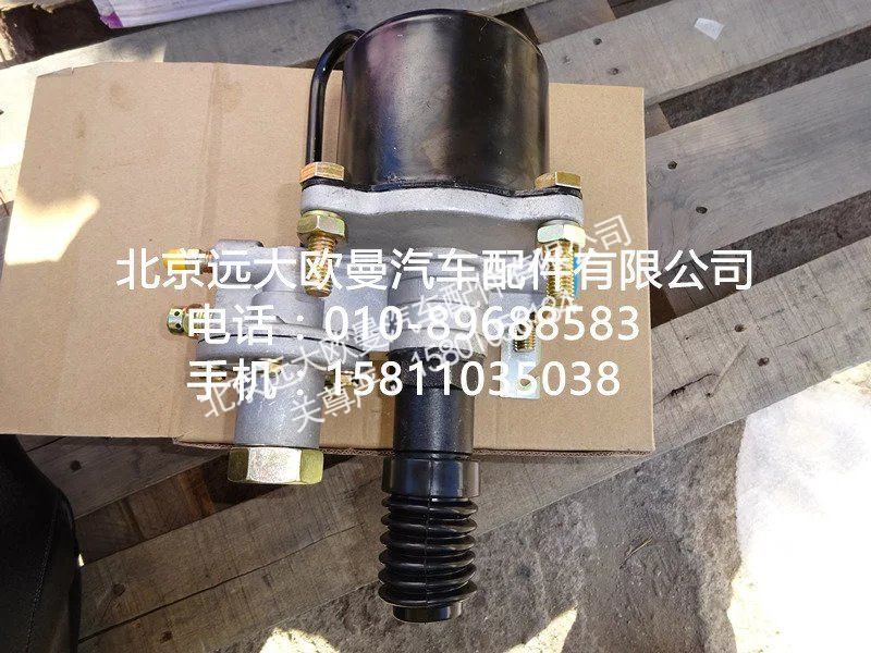 1115016200005,离合助力器总成,北京远大欧曼汽车配件有限公司