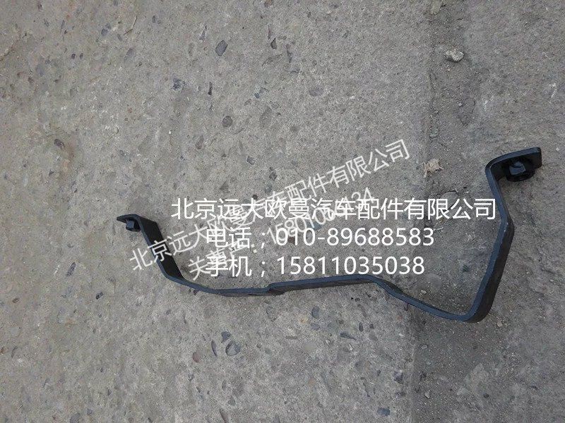 1124111980028,高位进气管支架,北京远大欧曼汽车配件有限公司
