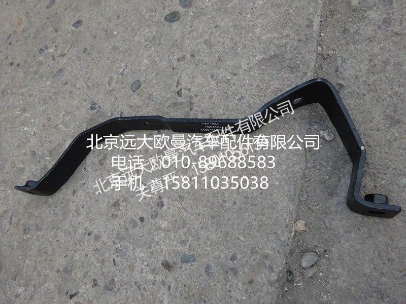 1124111980028,高位进气管支架,北京远大欧曼汽车配件有限公司