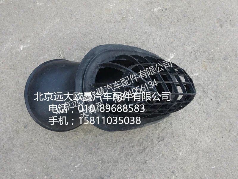 1417111981029,进气弯管,北京远大欧曼汽车配件有限公司