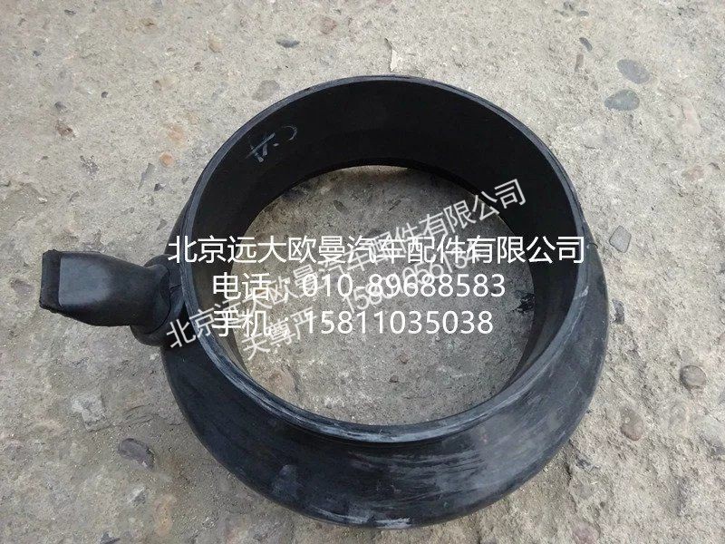 1417111981032,排水膠管,北京遠大歐曼汽車配件有限公司
