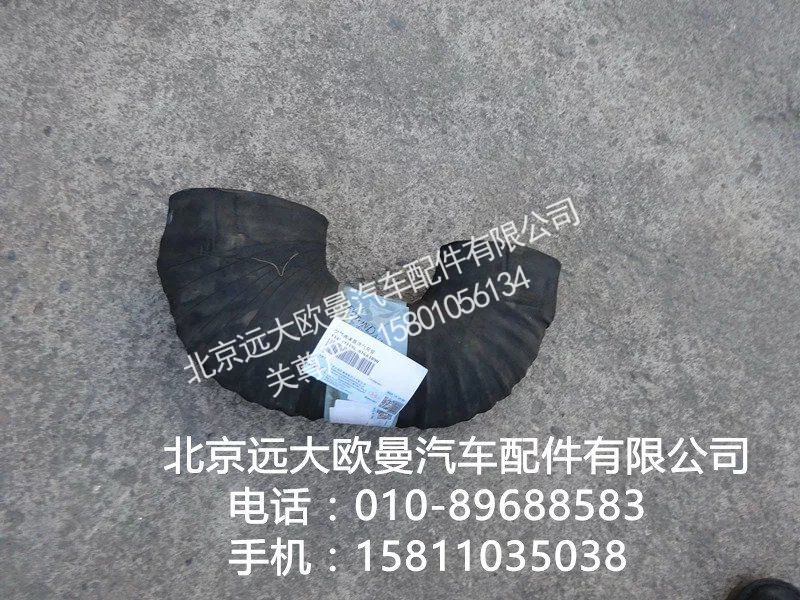 1425311929016,空气滤清器进气弯管,北京远大欧曼汽车配件有限公司