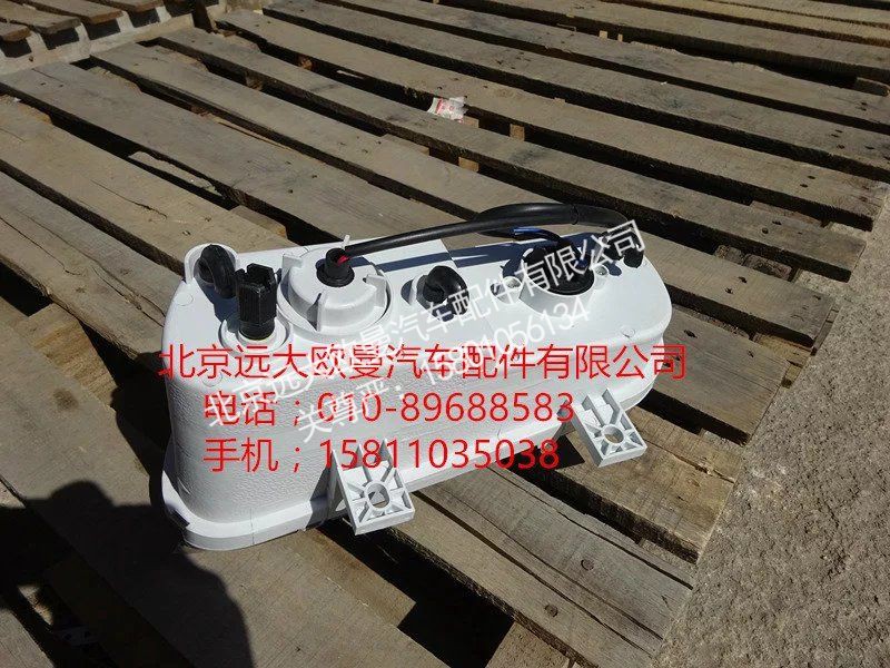 1509236400002,右前霧轉(zhuǎn)向燈總成,北京遠(yuǎn)大歐曼汽車配件有限公司