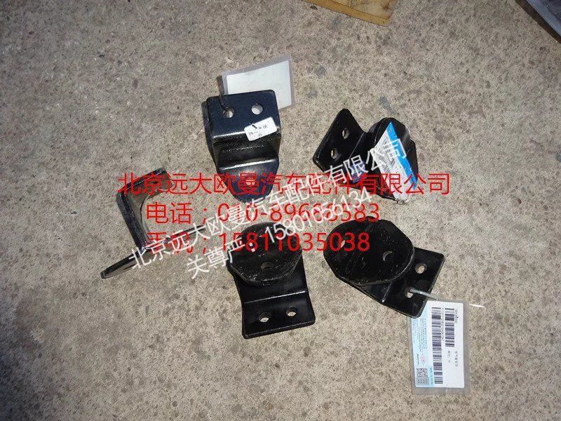 F1131112080013A0,排氣管支架,北京遠(yuǎn)大歐曼汽車配件有限公司
