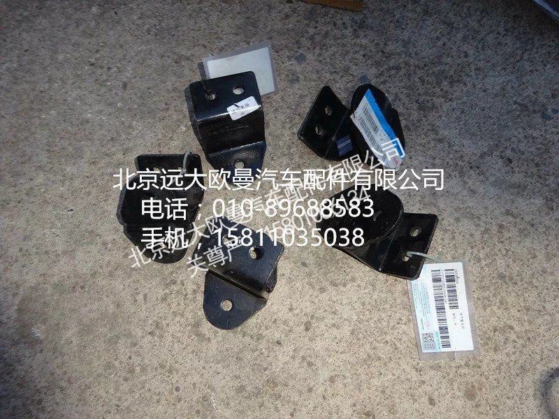 F1131112080013A0,排氣管支架,北京遠(yuǎn)大歐曼汽車配件有限公司
