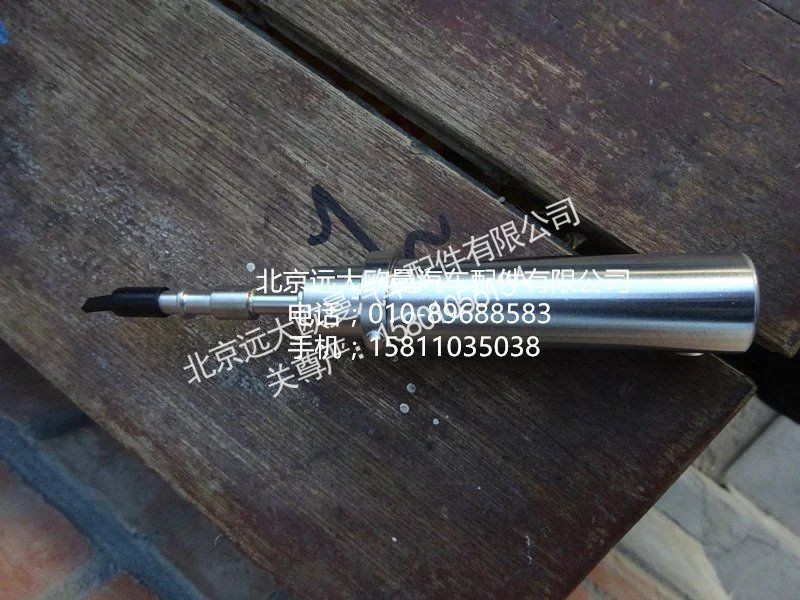 H0125230003A0,尿素喷嘴,北京远大欧曼汽车配件有限公司