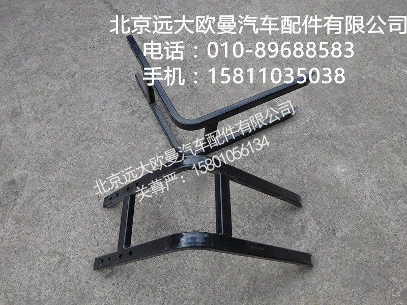 H0125300051A0,尿素罐支架,北京远大欧曼汽车配件有限公司