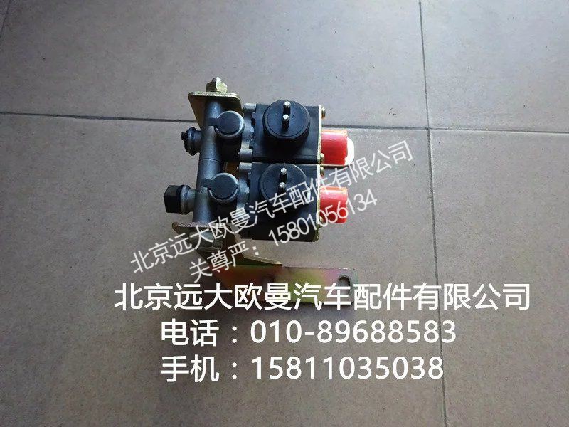 H0366040032A0,電磁氣閥(二聯(lián) 快插),北京遠(yuǎn)大歐曼汽車配件有限公司