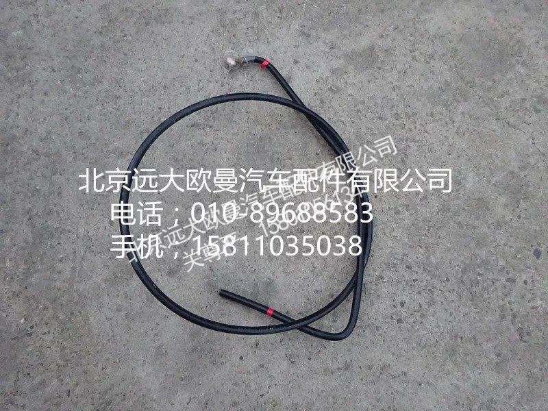 H4110113017A0,供油管,北京远大欧曼汽车配件有限公司