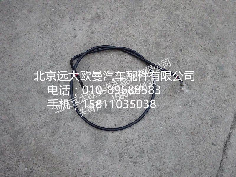 H4110113017A0,供油管,北京远大欧曼汽车配件有限公司