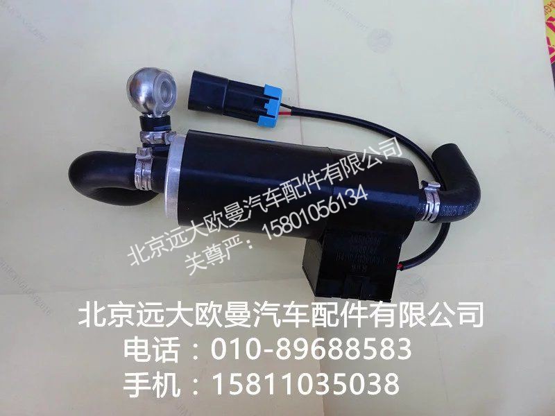 H4110211301A0--1,柴油粗滤器电机,北京远大欧曼汽车配件有限公司