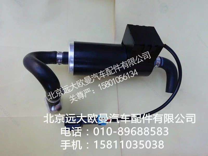 H4110211301A0--1,柴油粗滤器电机,北京远大欧曼汽车配件有限公司