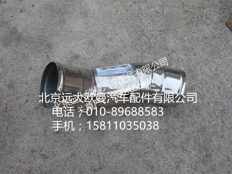 H4119304025A0,中冷器進(jìn)氣鋼管,北京遠(yuǎn)大歐曼汽車配件有限公司