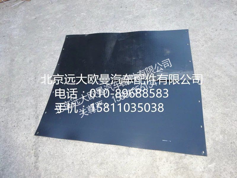 H4312160001A0,二桥上翼子板,北京远大欧曼汽车配件有限公司