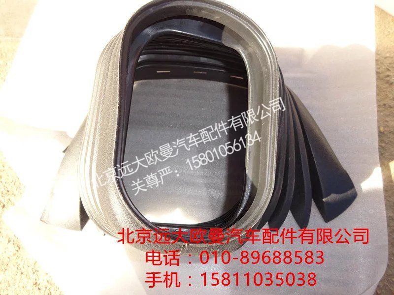 H4342050009A0,轉向管柱下護罩,北京遠大歐曼汽車配件有限公司