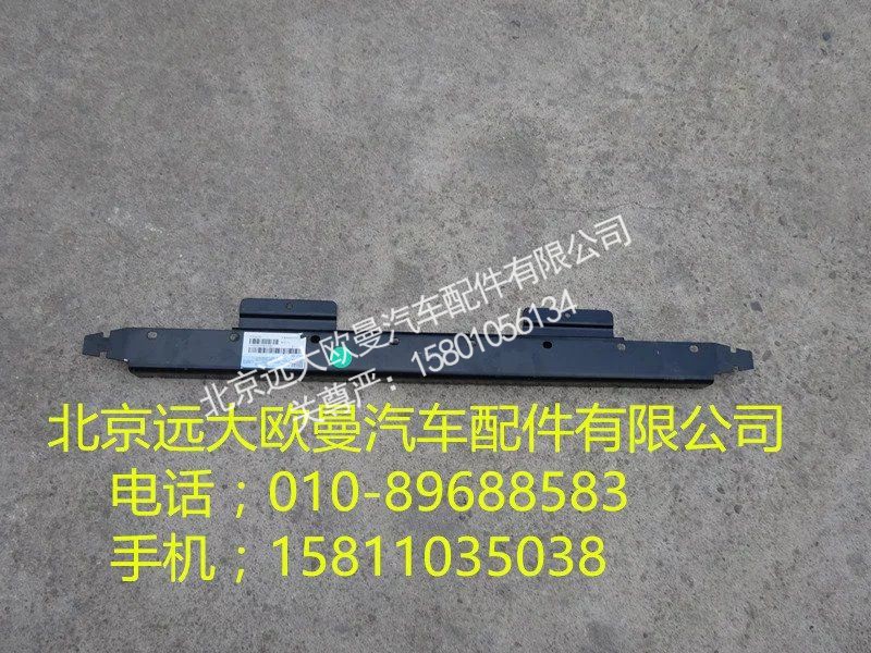 H4362053020,前横梁线束支架,北京远大欧曼汽车配件有限公司