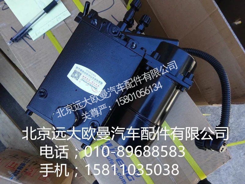 H4502001001A0,欧曼GTL电动泵组合,北京远大欧曼汽车配件有限公司
