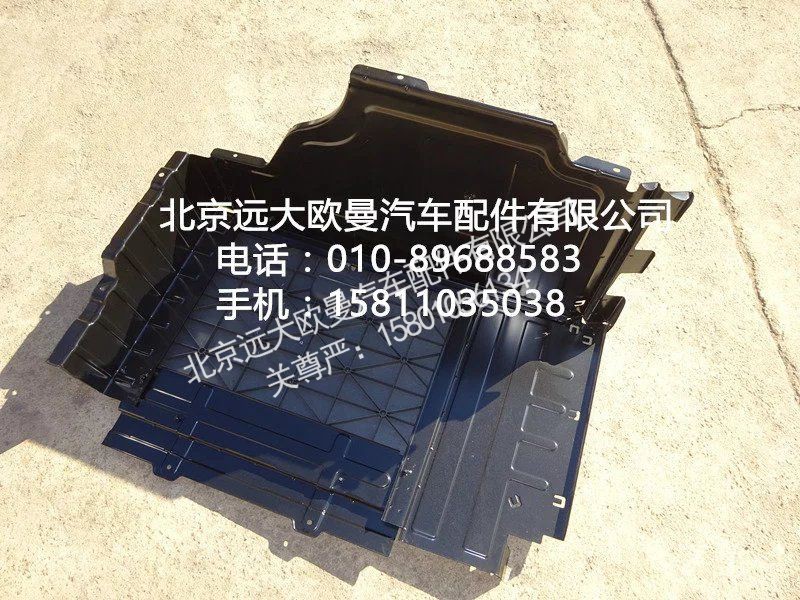 H4704010600A0,左部储物箱总成,北京远大欧曼汽车配件有限公司