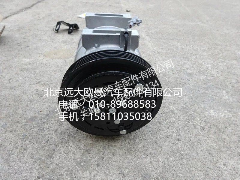 H4812034403A0,压缩机总成,北京远大欧曼汽车配件有限公司